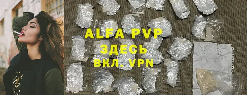 дарнет шоп  Белёв  Alfa_PVP мука 