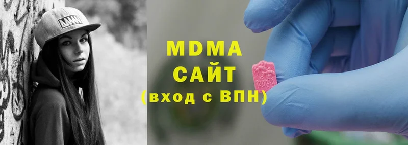 МДМА молли  где найти   Белёв 