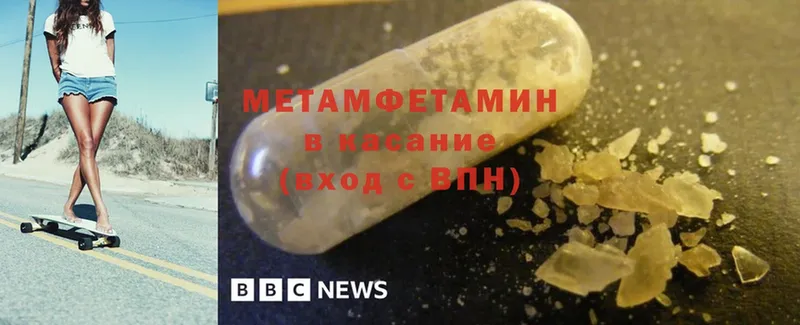 купить   Белёв  блэк спрут рабочий сайт  Первитин Methamphetamine 